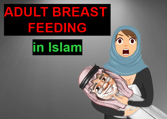 Adult Breast Feeding